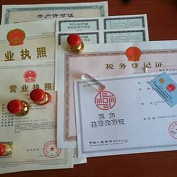 深圳企業全周期服務 工商變更、公司注冊代理與建賬報稅一體化解決方案