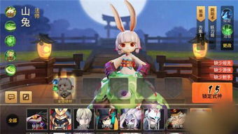 《京小兔》新手入門攻略 從零開始，帶你輕松上手！